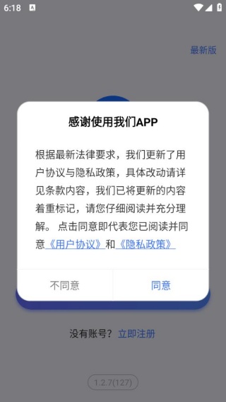 领贝机器人