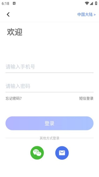 领贝机器人