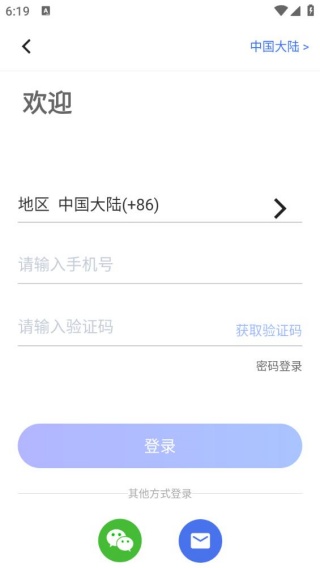 领贝机器人
