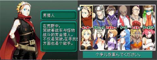 重装机兵2中文版