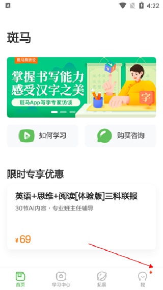 斑马AI课