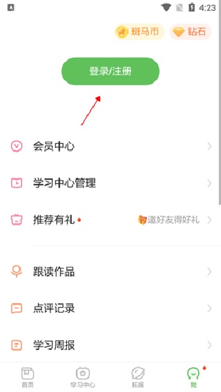 斑马AI课