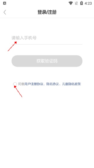 斑马AI课