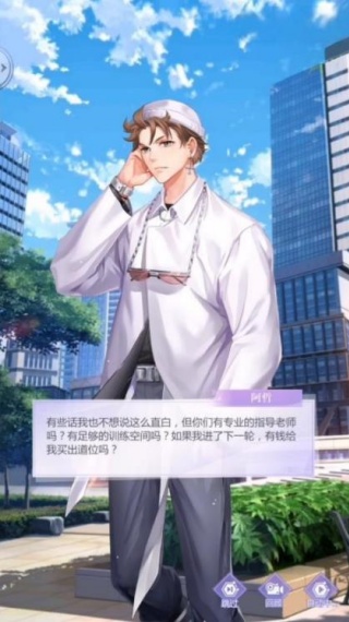 偶像请就位