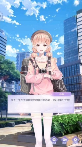 偶像请就位