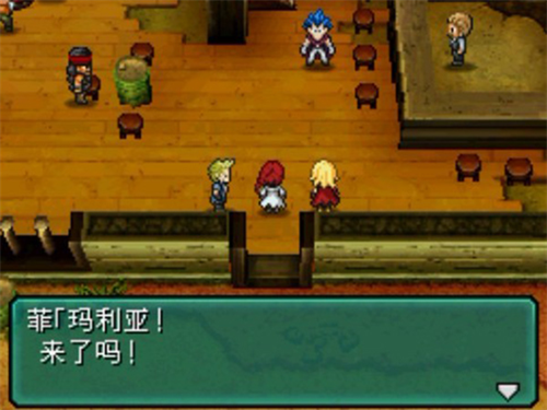重装机兵2中文版