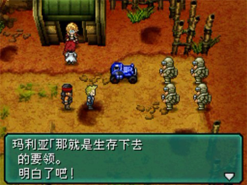 重装机兵2中文版