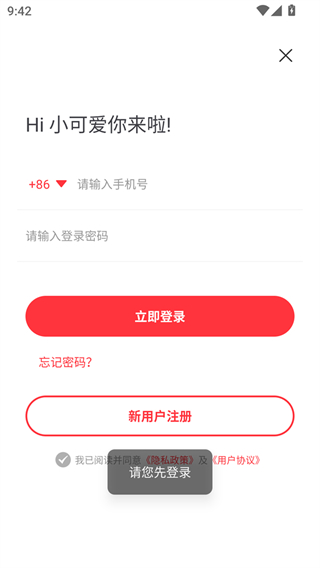 快搜阅读器