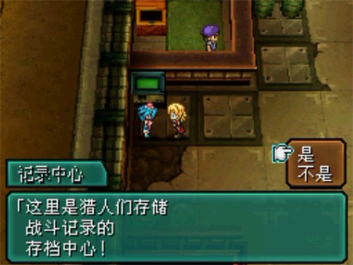 重装机兵2中文版