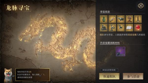 新盗墓笔记