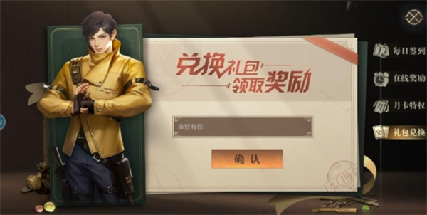 新盗墓笔记