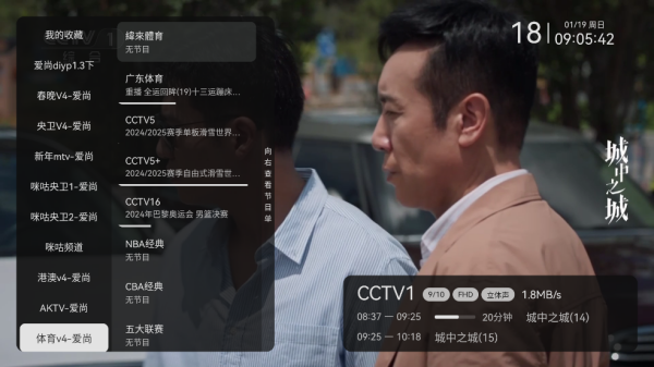 看尚电视助手