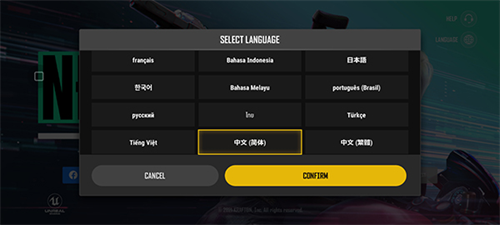 PUBG未来之役