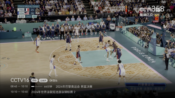 看尚电视助手
