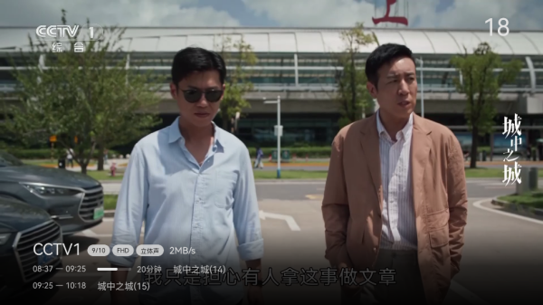 看尚电视助手