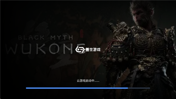 盖世游戏盒子