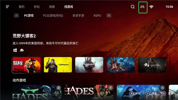 盖世游戏盒子