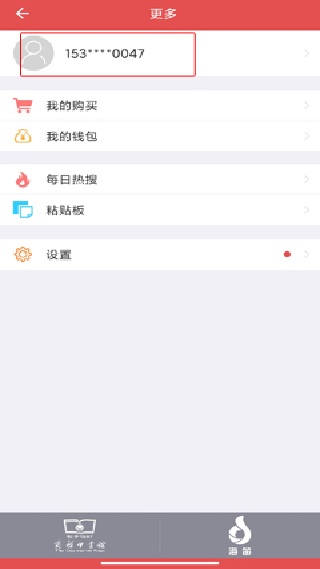 新华字典手机版