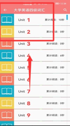 小柚英语词典