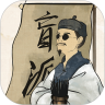 盲派八字