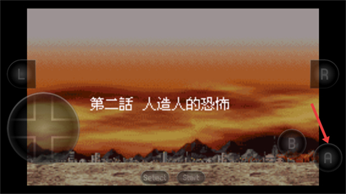 龙珠电光火石3手机版