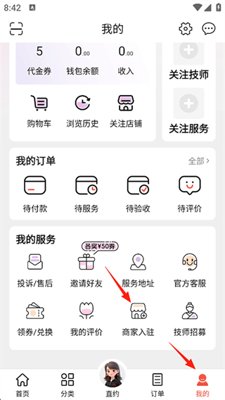 悦享到家
