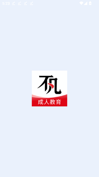 不凡课堂