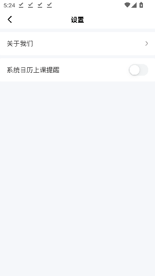 不凡课堂