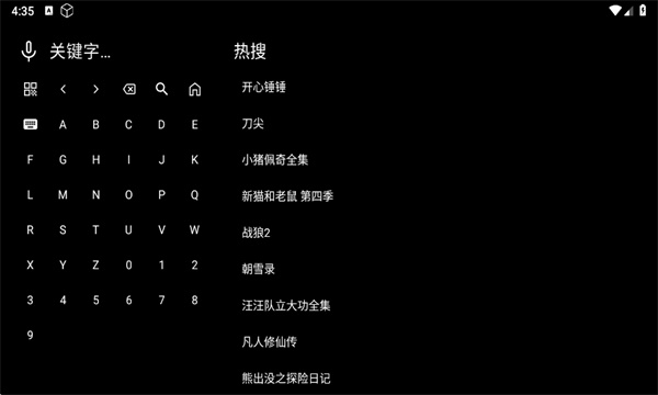 MV音乐TV