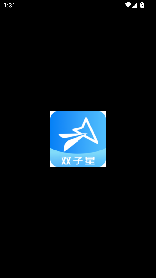 双子星浏览器