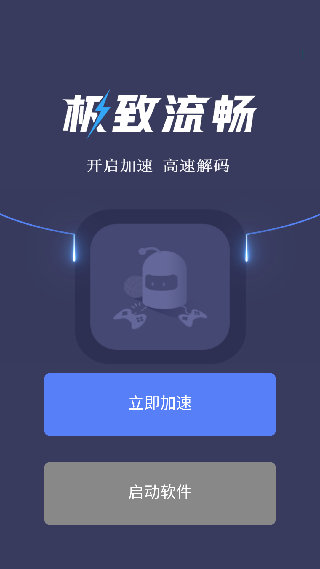 双子星浏览器