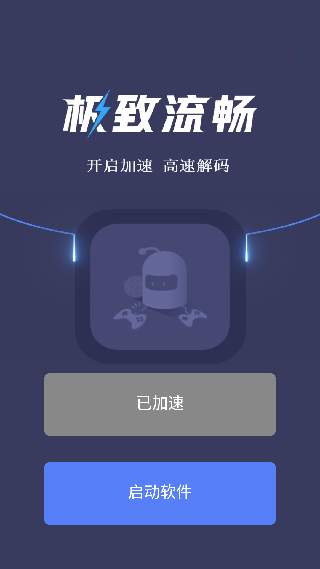 双子星浏览器