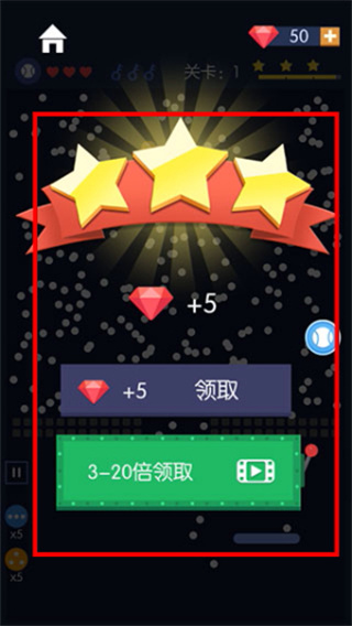 砖块破坏者中文版