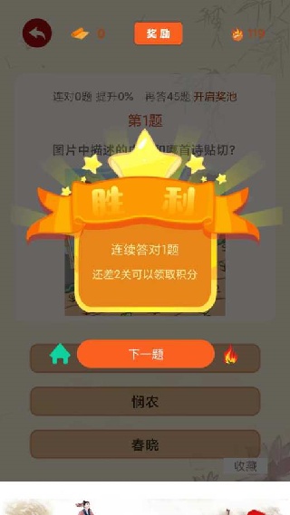 闲来读诗