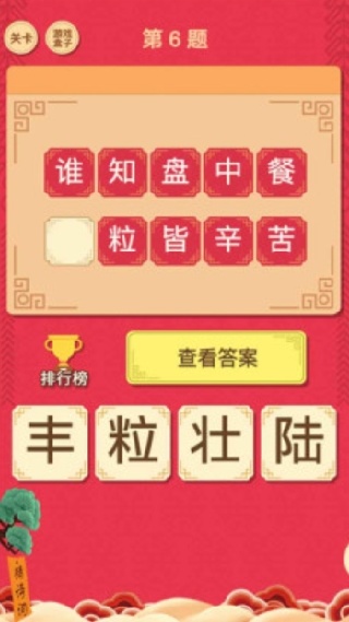 闲来读诗