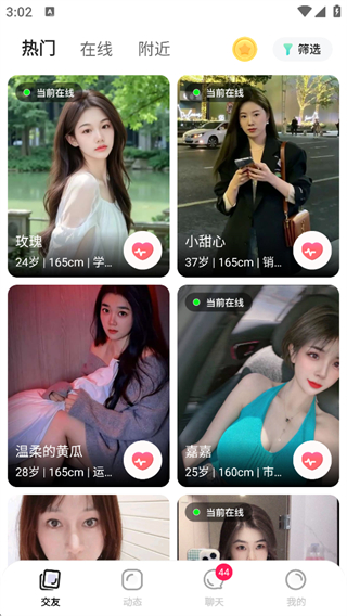 足迹控拍