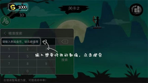 77233游戏盒