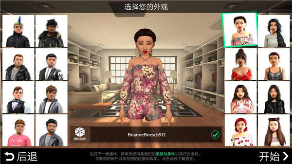 avakin life
