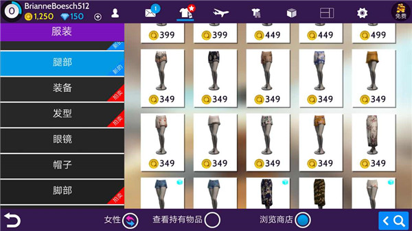 avakin life