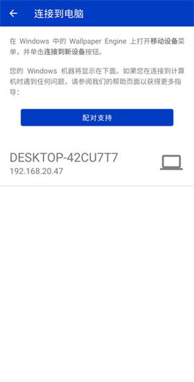 Steam壁纸引擎