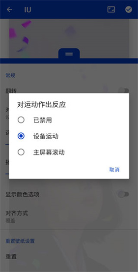 Steam壁纸引擎