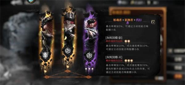 古魂