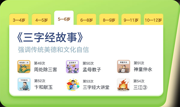 叫叫绘本