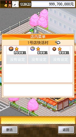吃货大食堂