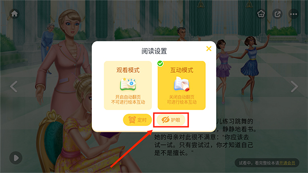 叫叫绘本