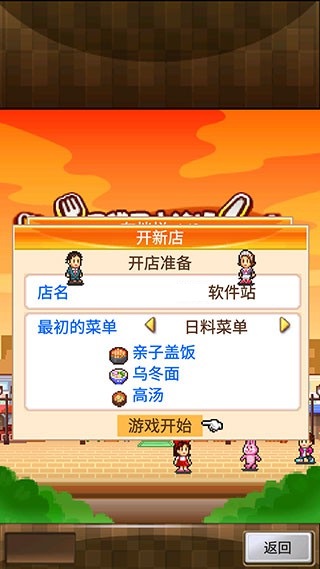 吃货大食堂