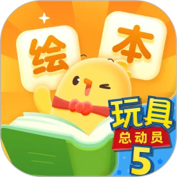 叫叫绘本