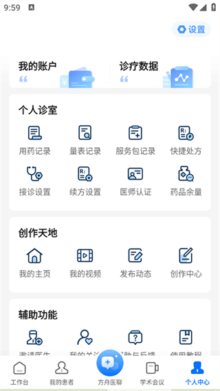 健客医院