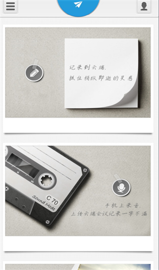 迅雷快传