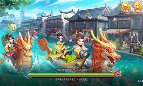 龙舟休闲棋牌